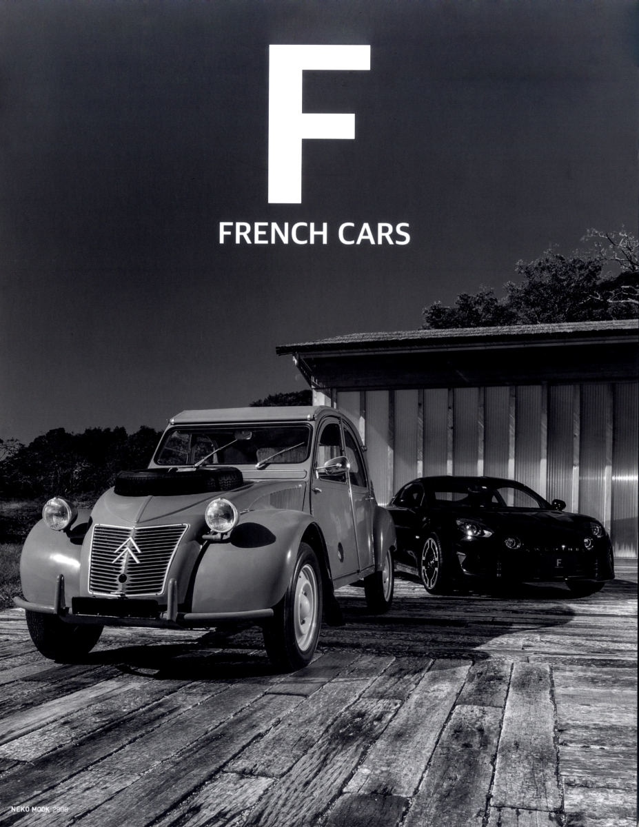 FRENCHCARS
